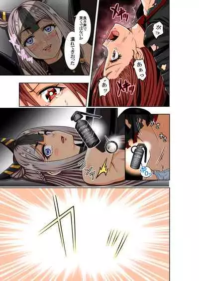 BOUNTY HUNTER GIRL vs TITAN QUEEN Ch. 8