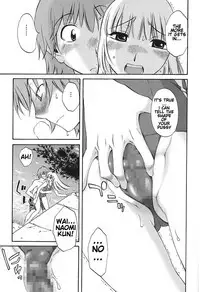 [Mikihime] Chiisana Mama to H na Jijou Ch. 1-3 [English] [Transgressor] [Digital]