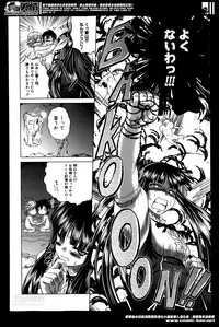 [Kaname Aomame] Kaottemasu yo! Kiriyama-san!! Ch. 1-5