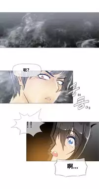 HouseHold Affairs 【卞赤鲤个人汉化】1~20话（持续更新中）