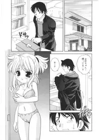 [Araki Akira] Yoru Ni Aetara