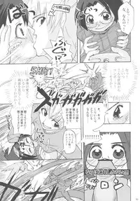 (C82) [Takesato (Takenoko Seijin)] NYOKIX vol.2 - Takenoko Seijin no Yorozu Sairoku Soushuuhen Sono 2. (Various)