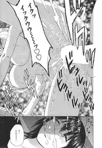 [Hidemaru] Zokkon! Boin Onsen Vol 2