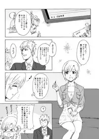 [Amadeus Ky] Hana no Niwa (THE IDOLM@STER CINDERELLA GIRLS) [Digital]