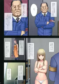 [Crimson Comics (Crimson)] Manbiki Musume ni Seisai o [Digital]