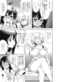 [Yasui Riosuke] Suki = Shite!