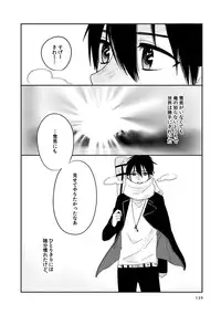 [humajica (Fumajime)] love story (Ao no Exorcist) [Digital]