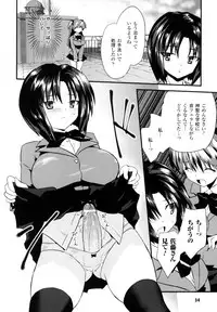 [Doi Sakazaki] High Tension