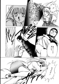 [KAME] Natural ♥ High