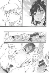 [Shiwasu no Okina] Nudist Beach ni Syuugaku Ryokoude!! - In school trip to the nudist beach!!