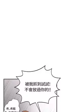 Si-Eun 诗恩 Ch.1~5 [Chinese]