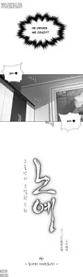 [Fantastic Whale] Twin Slave Ch.1-26 (English) (Ongoing)