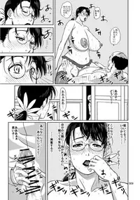 (C77) [Shiawase Pullin Dou (Ninroku)] Package-Meat 6 (Queen's Blade)