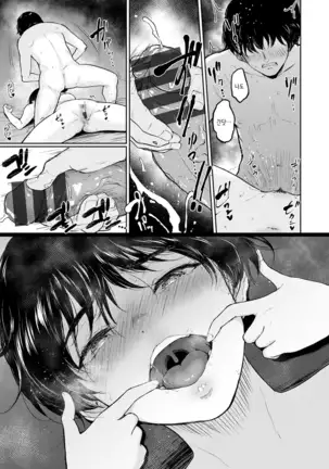 Majiwari no Yado | 정사의 여관 Ch. 1-7