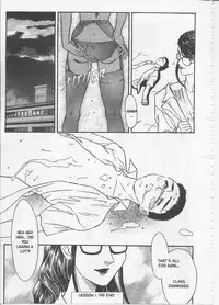 [Fujii Akiko, Akiyama Michio] SCHOOL ZONE [English]