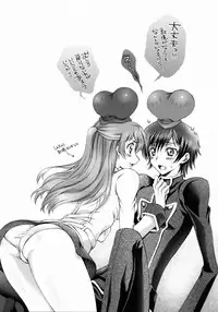 (C75) [iYou (Yukkyun)] Britannia Tenseki Konfoto (Code Geass: Hangyaku no Lelouch [Code Geass: Lelouch of the Rebellion])