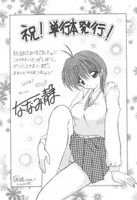 [Kurokawa Mio] Twin Darkness