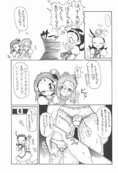 (Puniket 7) [Akinasuya (Kumo Shou Yama Hikari Shou)] Fuwafura Session (Ojamajo Doremi)