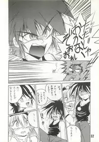 (C46) [RoriE-Do (Saeki Takao)] MILKY BOX DX2 (NG Knight Lamune & 40)