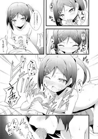(SC57) [Fujiya (Nectar)] Hentai Ouji ni Manabu xxx no Kyoukun. 1.5 (Hentai Ouji to Warawanai Neko)