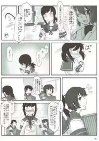 (Houraigekisen! Yo-i! 14Senme) [Torano Ori (Toritora)] Fubuki ni Netsushisen (Kantai Collection -KanColle-)
