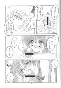 [DAKKO ja RRS 2nd (Shinjoh Lulu)] You are my Reason to Be 6 (Saint Seiya)