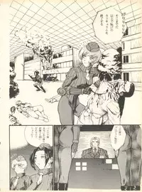 [Studio Wallaby] SECRET FILE 001 Documents + [Paradise City] Rakuen Toshi 9 + [Dokanya, Tail of Nearly] DOKAN-02 + [Black Angel] Maru.