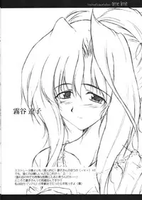 (Heartfull Communication) [Ashita ha Docchi da! (Mikage Takashi)] time limit (Choukou Tenshi Escalayer)