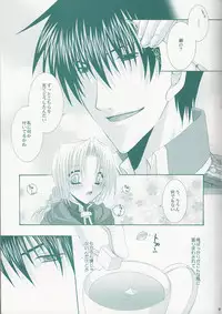 [CLASSIC MILK, PEACE and ALIEN (Tonase Fuki, Asaoka Natsuki)] VERY BERRY STRAWBERRY (Fullmetal Alchemist)