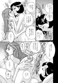 [Kojima Miu] Nympho Maman Boshi Soukan - Mama no Shikyuu wa Boku no Mono