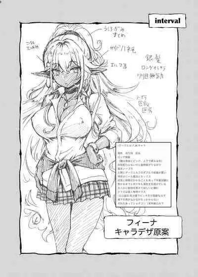 Seiyoku Ousei na Ajin Senyou Gakkyuu ni Danshi Seito wa Ore Hitori・Dark Elf JK Hen