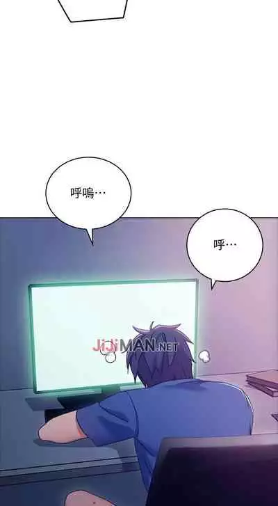 【周二连载】继母的朋友们（作者：Red-A&頸枕） 第1~80话