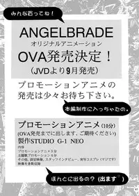 [Megami Kyouten] Datte Dame Ningen da Mono! Ver.2 (Dead or Alive)