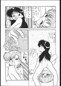 [V. Hercules (Ookame Toutarou, Sazanami Kazuto)] V・H・S・M Vol. 1 (Bishoujo Senshi Sailor Moon)