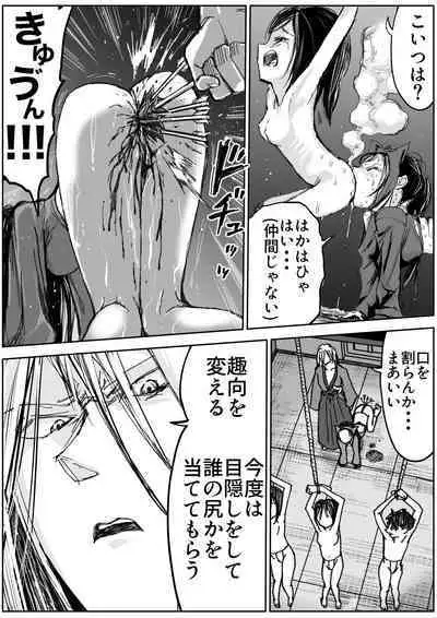 shinobino zanra vol.1~3