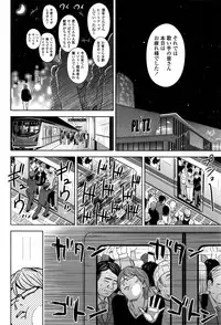 [Quzilax] Utaite no Ballad Ch. 1-4