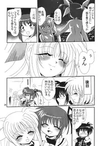 [Thirty Saver Street 2D Shooting] Storage Ignition (Mahou Shoujo Lyrical Nanoha / Magical Girl Lyrical Nanoha)