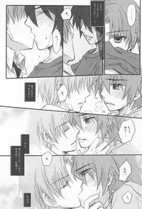 [Ikageso (Ikageso)] Juunenme no Natsu no Kemono (Ano Hi Mita Hana no Namae o Boku-tachi wa Mada Shiranai.)