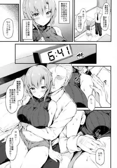 [Mofurentei (Xe)] Kanojo ga Boyish ni Nayamu Riyuu -Kyonyuu Shoujo to Choiwaru Oji-san no Kankei-