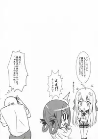 (COMIC1☆11) [Milkshake Work (Milkshake)] Obaka Akuma Satania Jinrui Seifuku Sakusen (Gabriel DropOut)