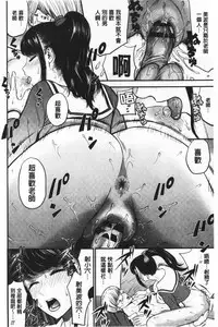 Tadashii Koubi no Susume | 正確的交尾法推薦你