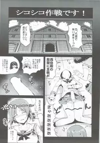 (SC2017 Summer) [Nakasone Battalion (Nakasone Haiji)] GARUPAN 1+2+@ (Girls und Panzer)