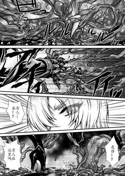 [Yuriai Kojinshi Kai (Yuri Ai)] Nikutsuki (SoulCalibur)[Chinese] [不咕鸟汉化组] [Digital]