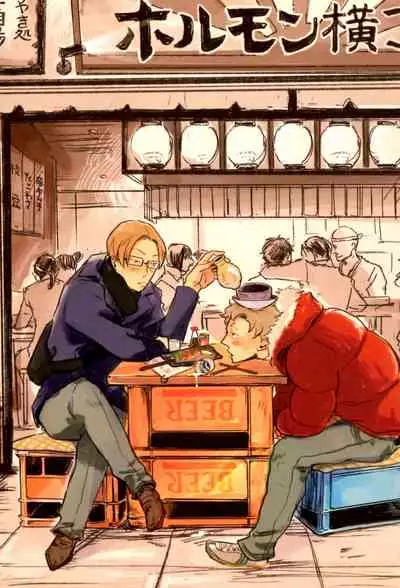 Dangan Dead Heat | 胜负难分的超高速弹丸 Ch. 1-3