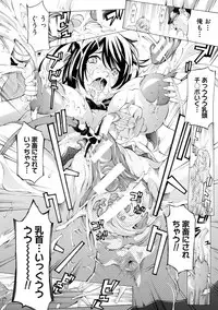 [Mustang R] Mesuiki! Bonyuu Dorei Soukangou [Digital]