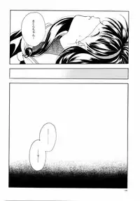 (C59) [Kyougetsutei (Various)] CARDCAPTOR SAKURACHANG! 2 Sakura-chan SecondStage (CardCaptor Sakura)