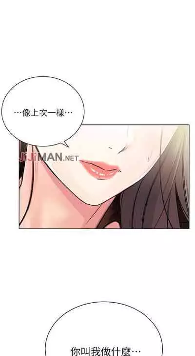 【周三连载】超市的漂亮姐姐（作者：北鼻&逃兵） 第1~71话