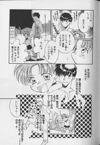 [Anthology] Teddy Boy Vol.4