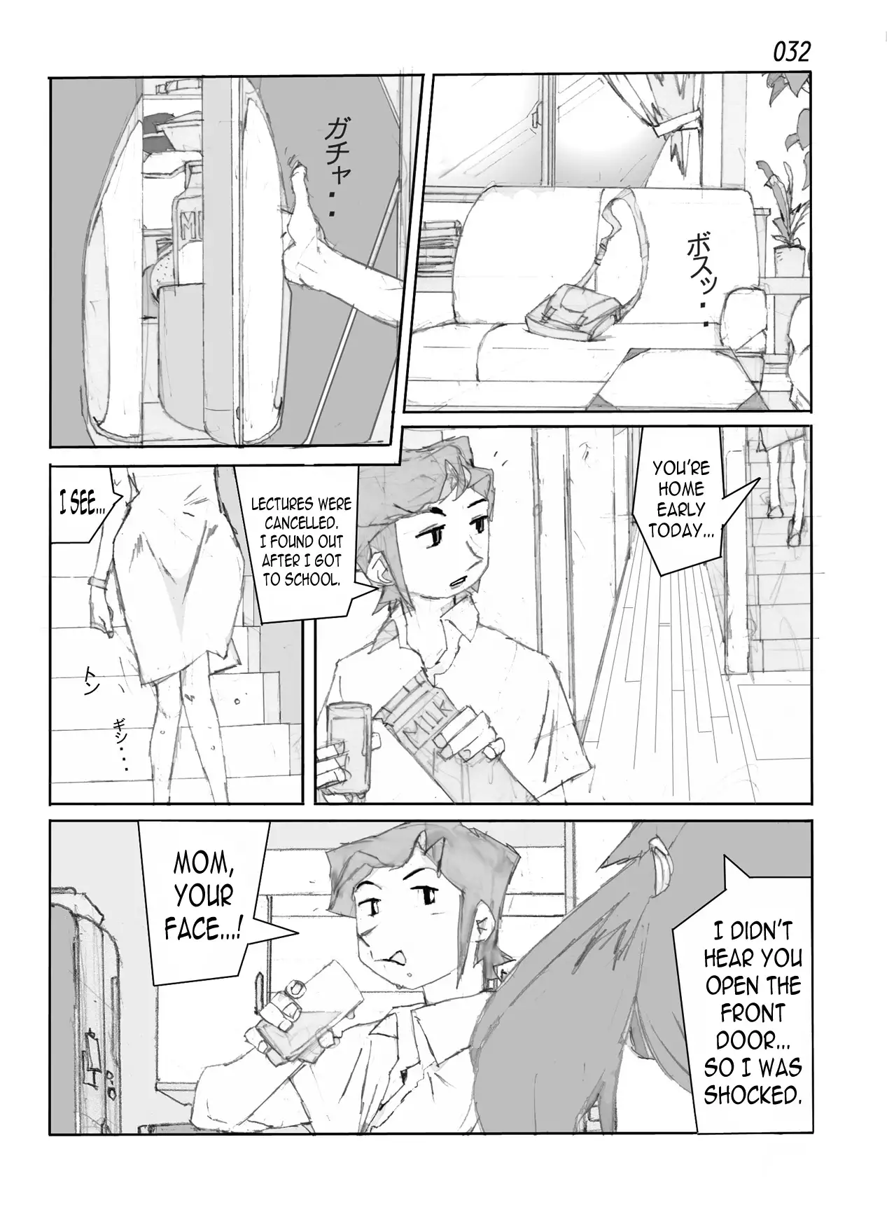 Kamo no Aji - Misako | Flavor of Duck: Misako