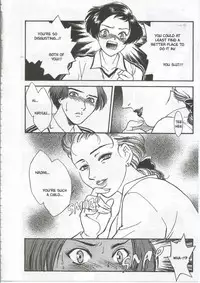 [Fujii Akiko, Akiyama Michio] SCHOOL ZONE [English]